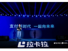 拉卡拉POS机刷卡没有到账怎么解决