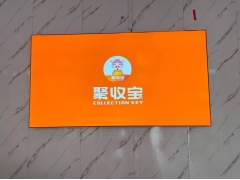聚收宝暂缓结算180天，资金还能到账吗？