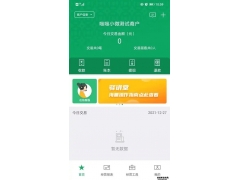 邮驿付货款资金冻结无法提现要怎么办