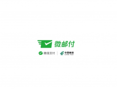 微邮付收款码被风控提交什么资料恢复呢？