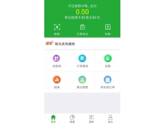怎么避免微邮付收款被风控暂缓结算的问题