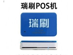 瑞银信商户提现冻结申诉指南