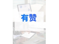 聊聊有赞账户异常提现权限被关这事儿