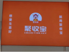聚收宝收款异常暂缓结算申诉指南