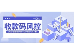 慧徕店资金为何被冻结？应对策略与风险防范