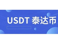 怎么应对虚拟货币账户冻结