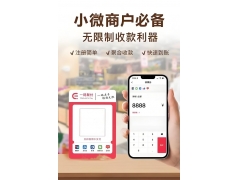 一码聚付收款码异常处理与规范使用指南