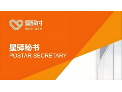 处理星管家商户结算异常暂缓结算指南