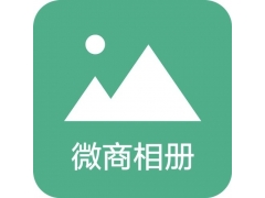 微商相册商家码收款异常的常见原因与解决方案