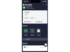 怎么解除微邮付风控货款冻结这个难题