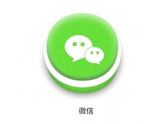 微信商户涉嫌交易纠纷提现冻结怎么申诉？