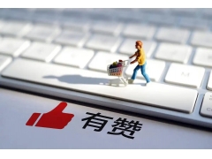 有赞商城涉嫌交易异常如何有效处理恢复？