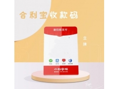 合利宝聚合码风控全面解析：从技术防御到商户自护指南