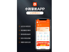 合利宝商户结算失败及资金冻结应对指南