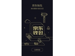 京东钱包被冻结无法提现？申诉是关键！