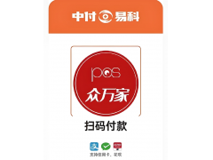 中付易科收款码被风控货款冻结他需要提交什么资料恢复？