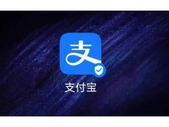 账户为何被冻结？解读支付宝风控的三大主因
