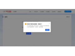 京东店铺的货款突然被冻结应该怎么解决