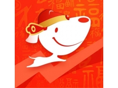 京东卖家资金被冻结能解冻吗