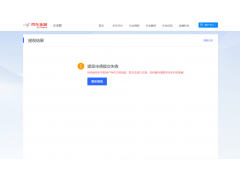 京东钱包被冻结应该怎么解决