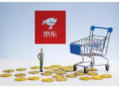 京东支付资金被冻结商家需要提交什么资料