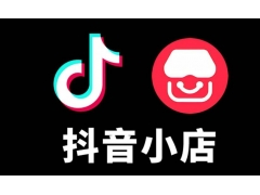 抖音小店货款冻结的解冻攻略