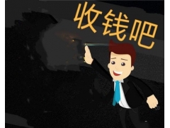 支付账户冻结解封全攻略：3步恢复资金流转