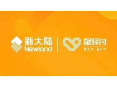 星驿付资金突遭冻结？别慌！这份申诉指南助您快速解困