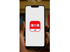 度小满收款码风险提示货款冻结需要怎么解决?