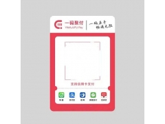 一码聚付收款码突现风险提示？商家应对指南与防范策略