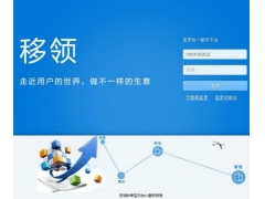 移领收单宝二维码收款码风控的处理方法