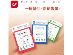 一码聚付收款码突然被冻结要怎么处理呢？