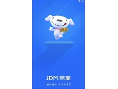 京麦钱包被冻结的申诉小技巧