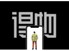 得物APP提现受限微信二级商户提示异常处理