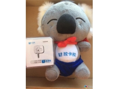 拉卡拉钱被冻结了能退回吗