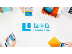 如何理解拉卡拉的冻结与释放机制的