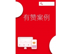 怎么申诉有赞商城异常交易延迟结算