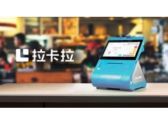 拉卡拉暂缓结算权限关闭不能申诉怎么办