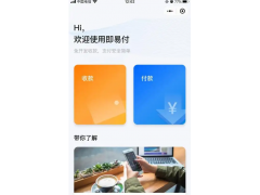 拉卡拉即易付收款不到账的原因