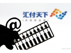 汇来米收款资金冻结提现失败？找到解决方案