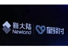 星驿付提示交易商户异常是什么原因？如何解决这个问题