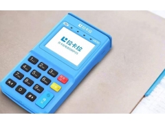 拉卡拉POS机刷了一笔钱一直没到账现在该怎么处理？