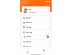 我刚刚用聚收宝收了一笔钱但一直没到账该怎么办？