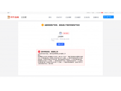 京东账户突然提现不了提示账户异常