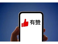 有赞账户资金提现被限制申诉不通过怎么办？