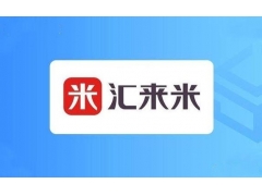 汇来米收款码提现失败资金被风控冻结的处理方法