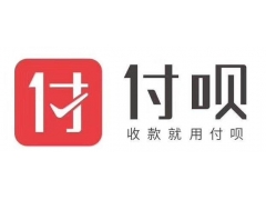 付呗商户资金被冻结需要什么资料恢复
