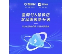 星驿付突然提不了现先别慌可以处理