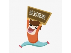 翼支付账户冻结钱提现不到账怎么办