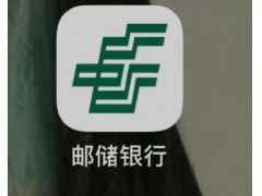 怎么处理邮驿付交易异常提现冻结的问题